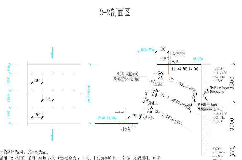 滨州岩土工程设计